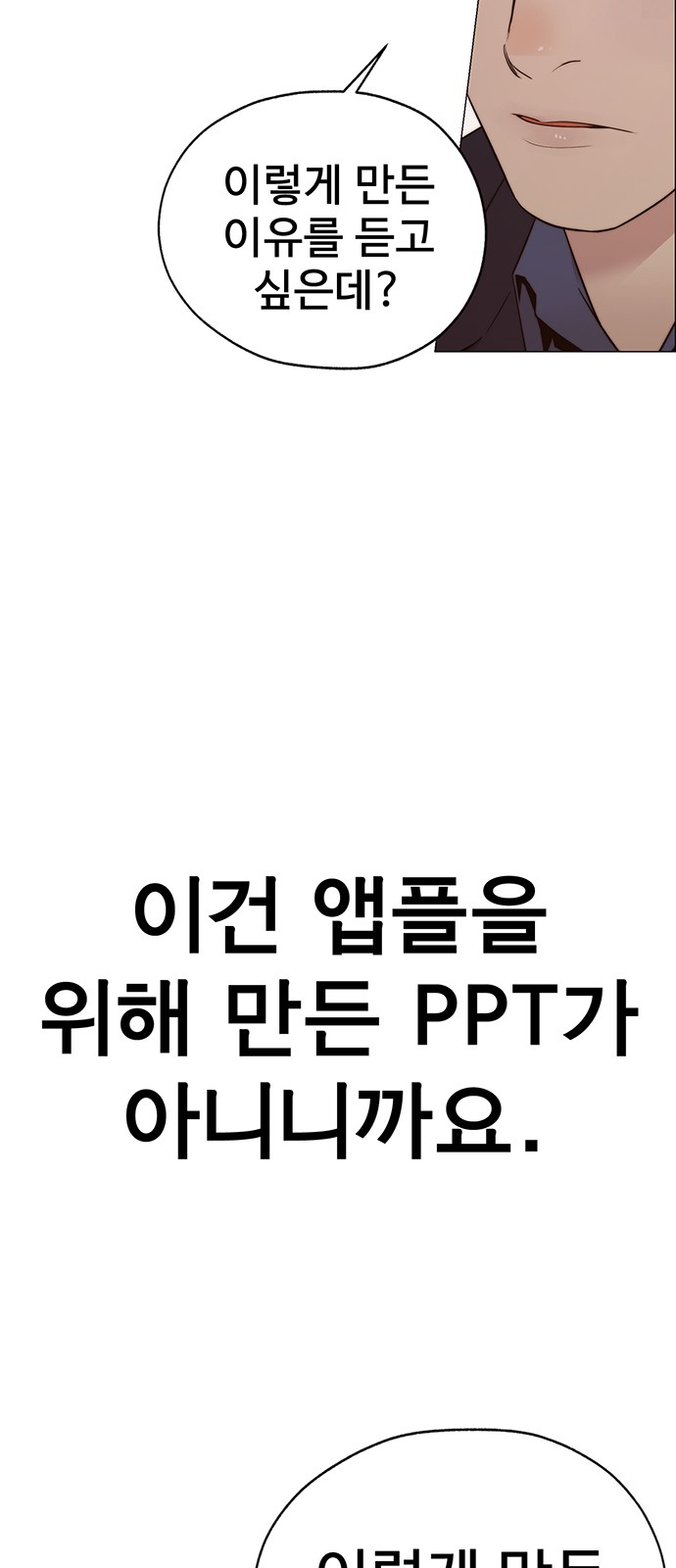 74 페이지