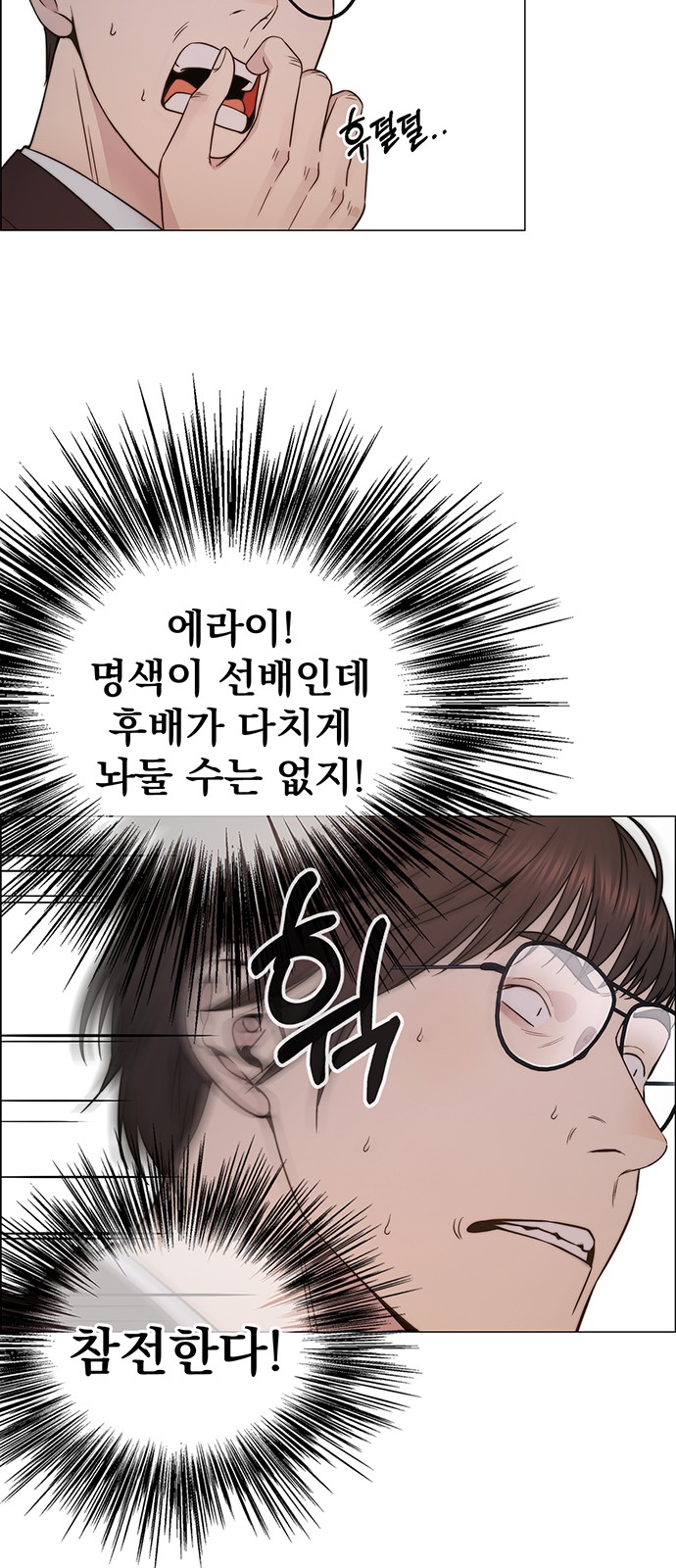13 페이지