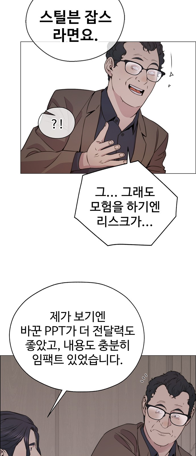 17 페이지