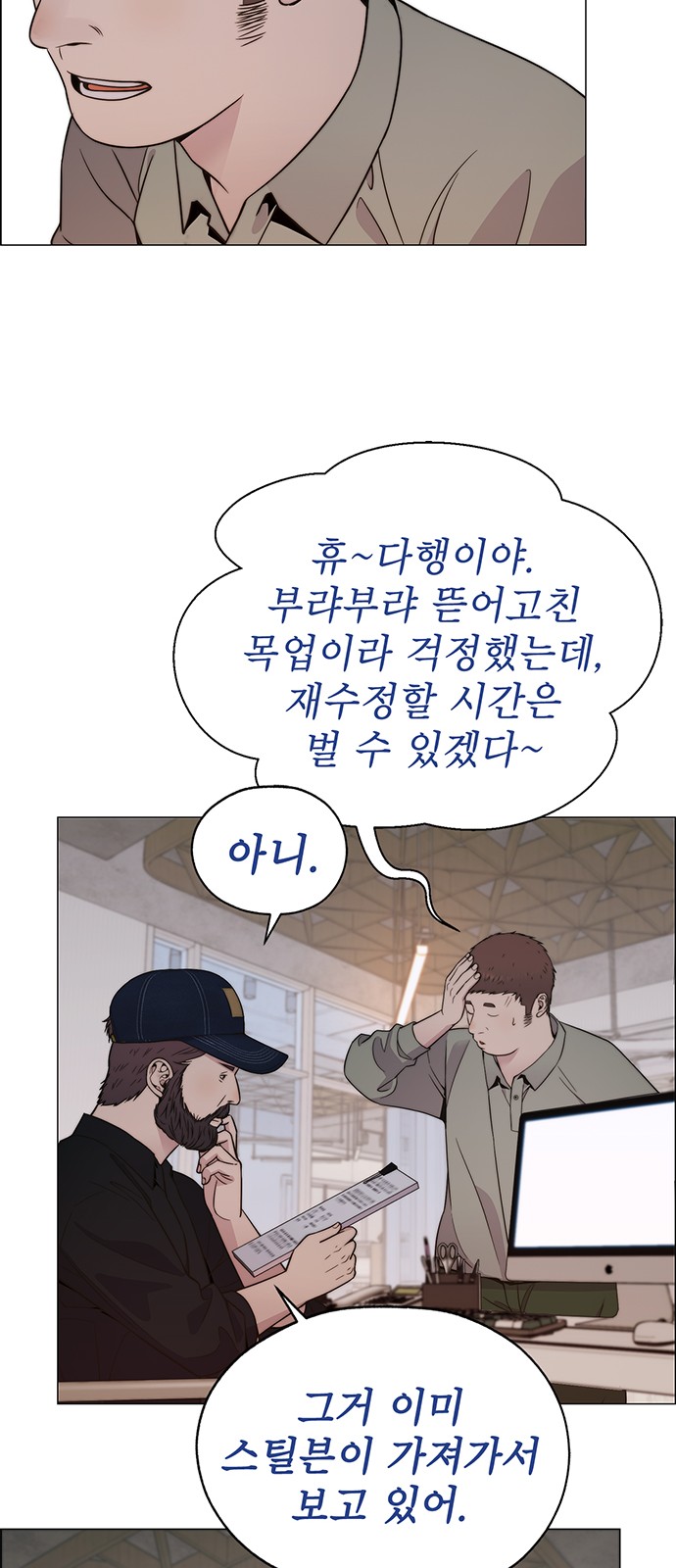 26 페이지