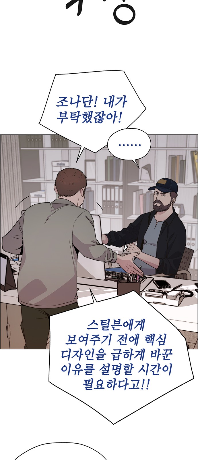 28 페이지
