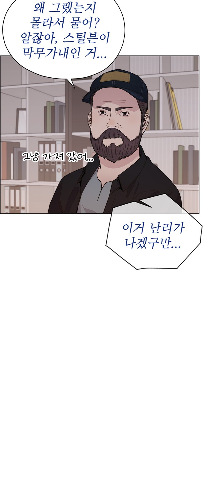 29 페이지
