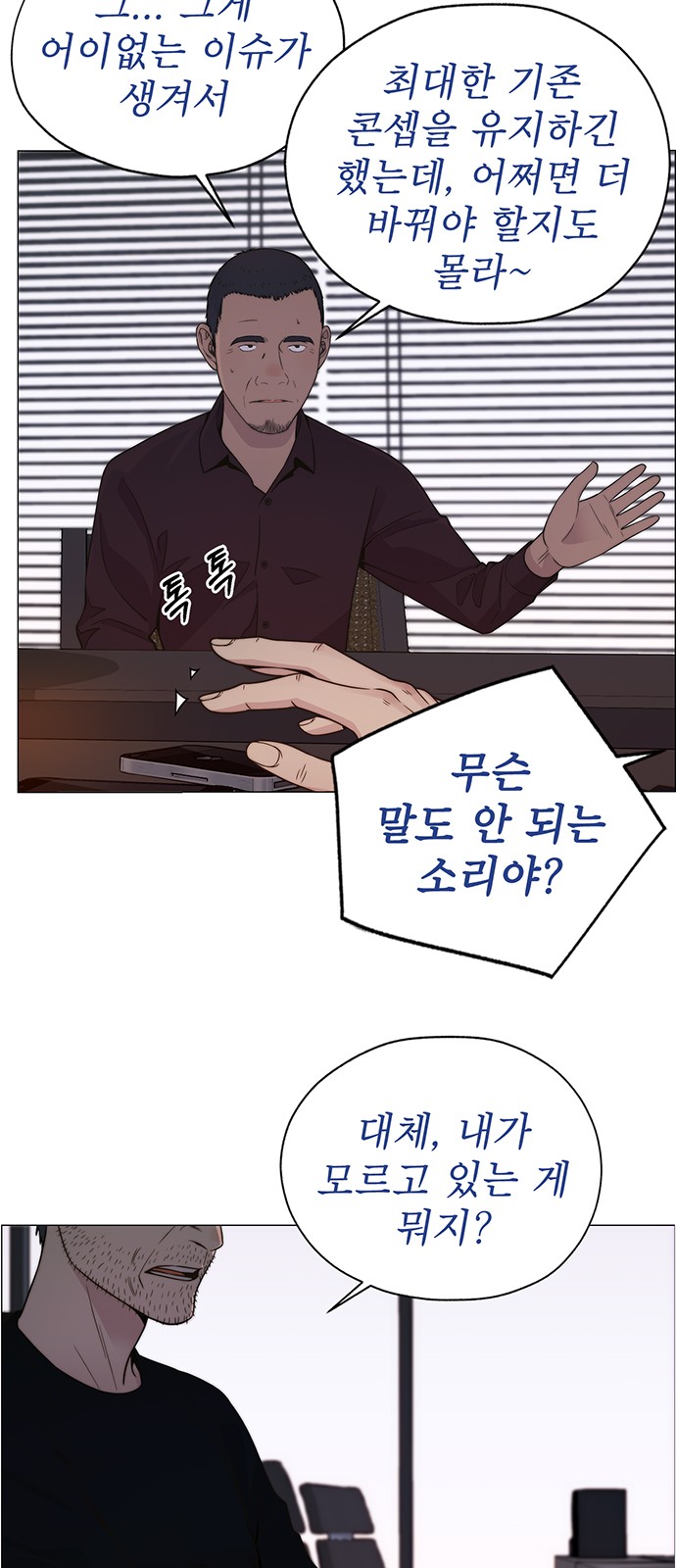 31 페이지
