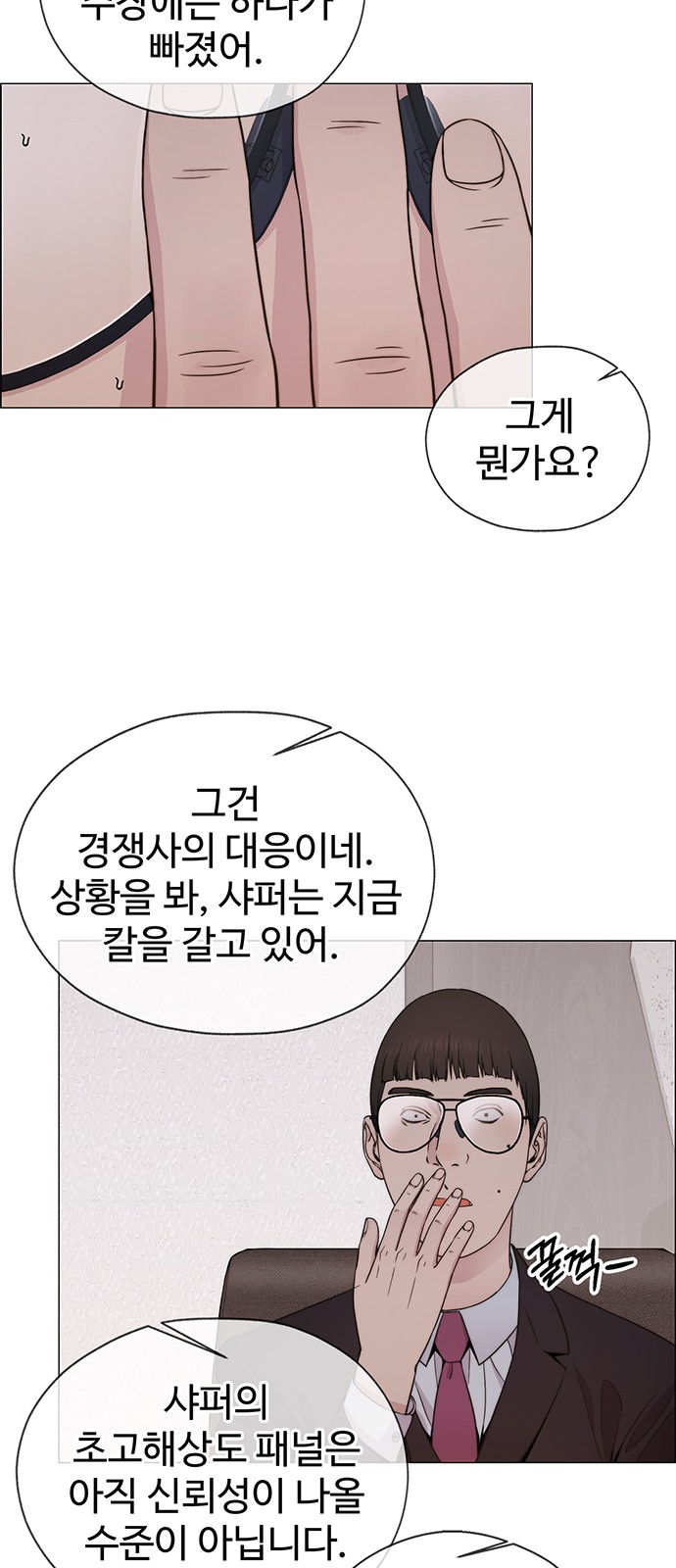 33 페이지