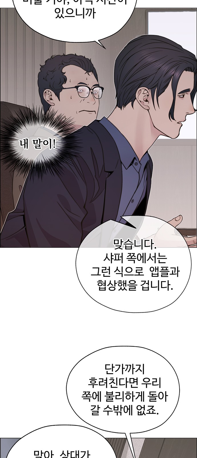 35 페이지