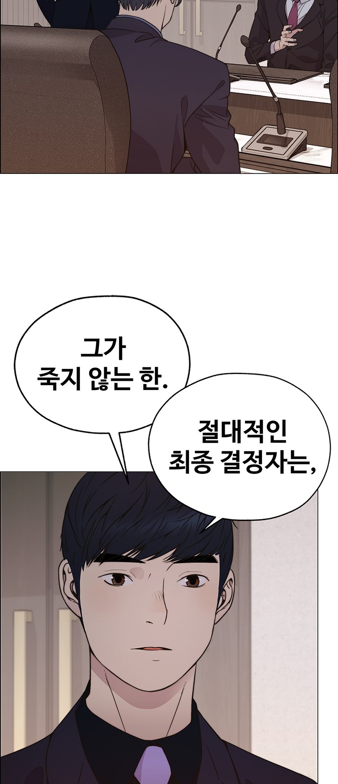 39 페이지