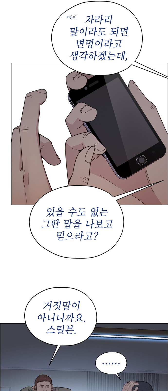 42 페이지
