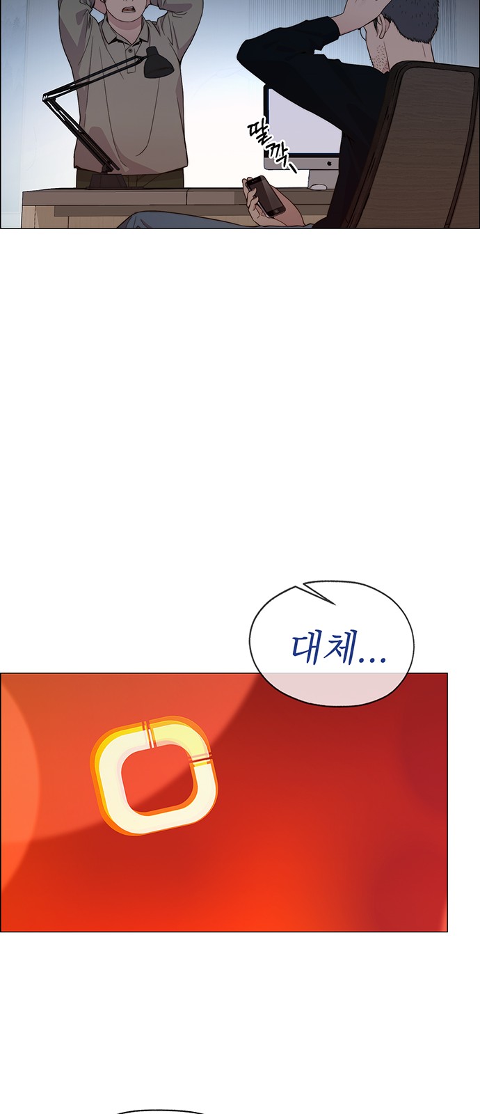43 페이지
