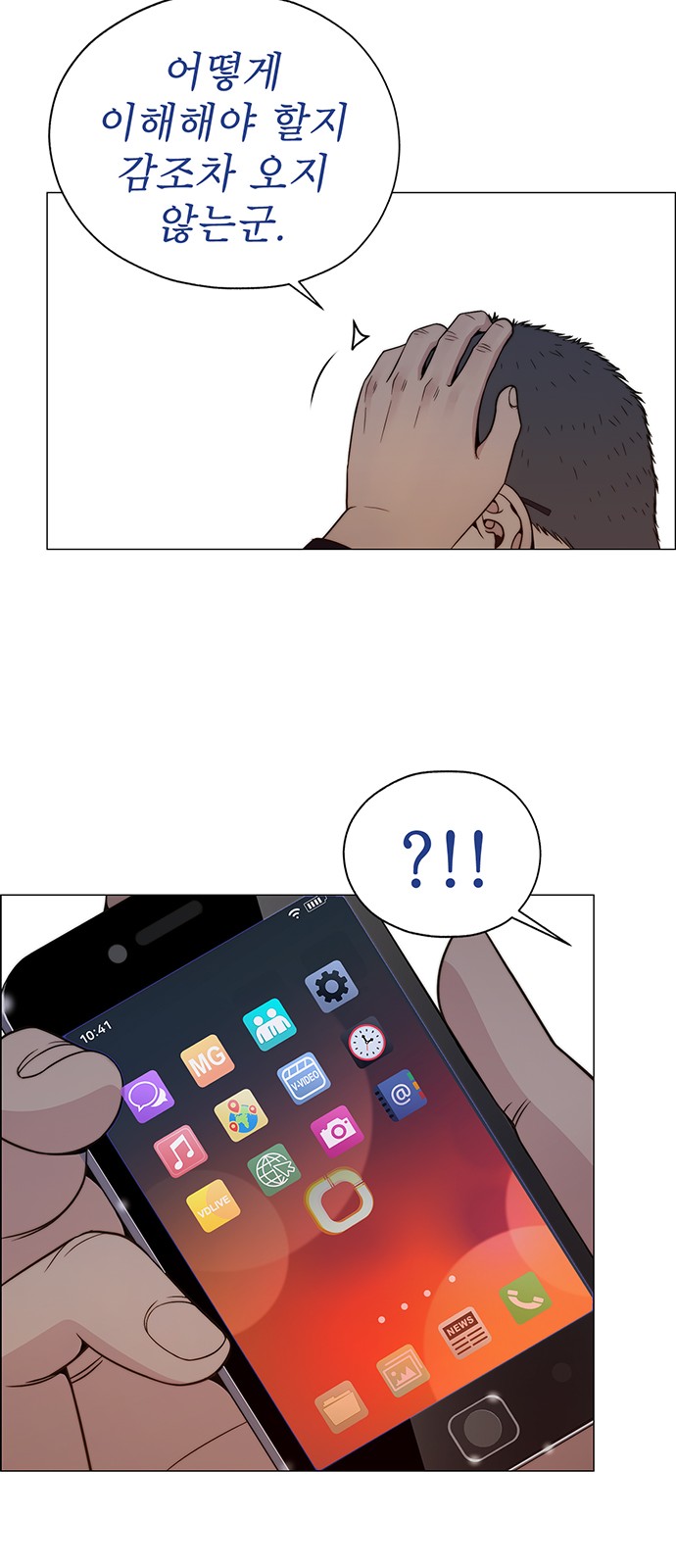 44 페이지