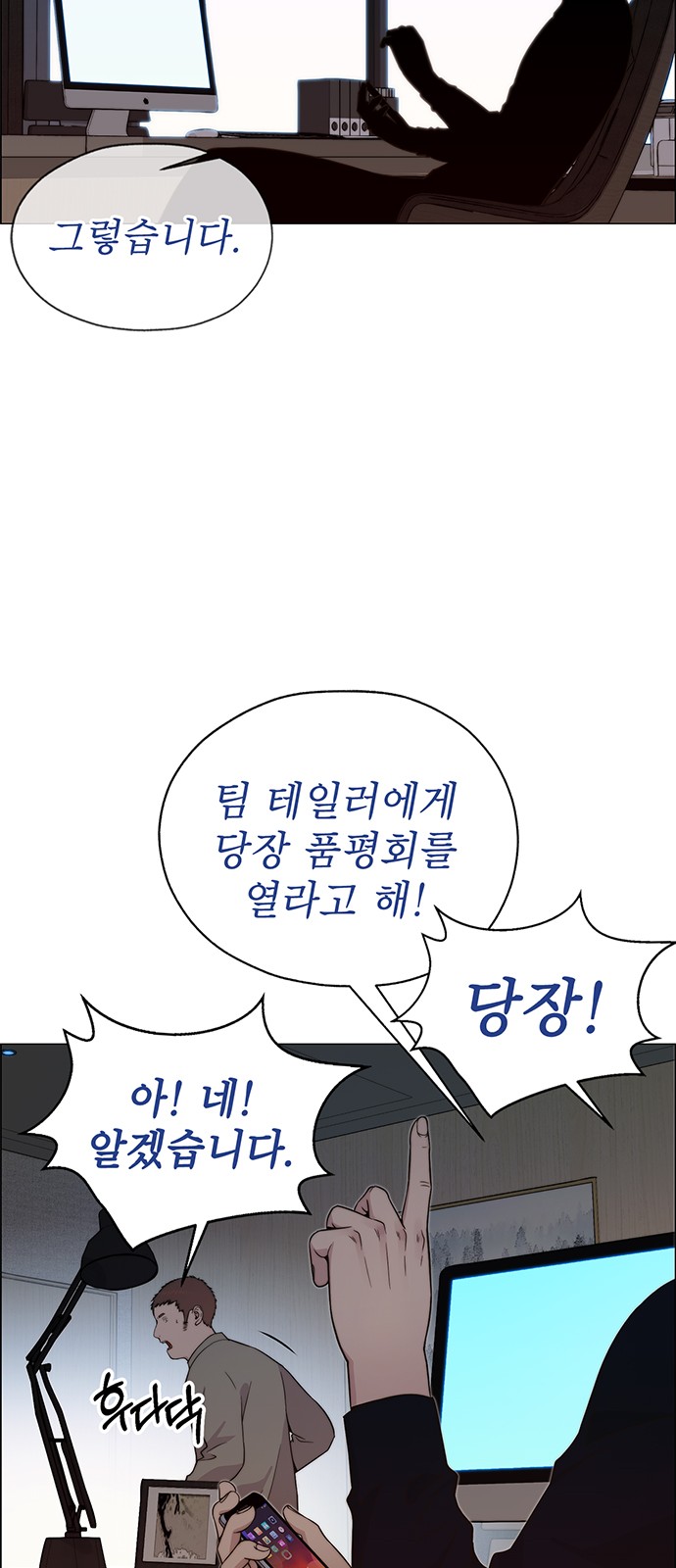 46 페이지
