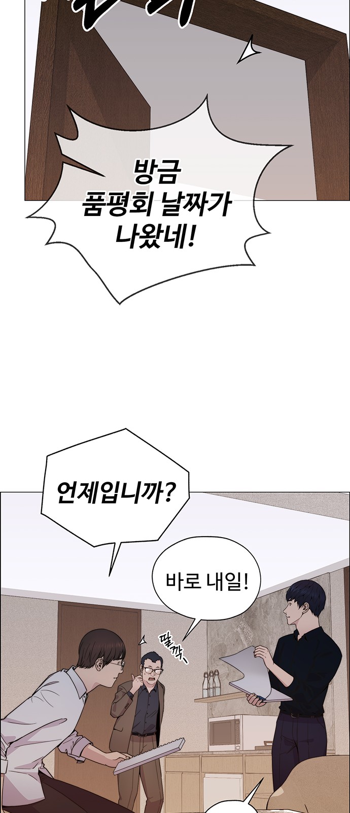 48 페이지