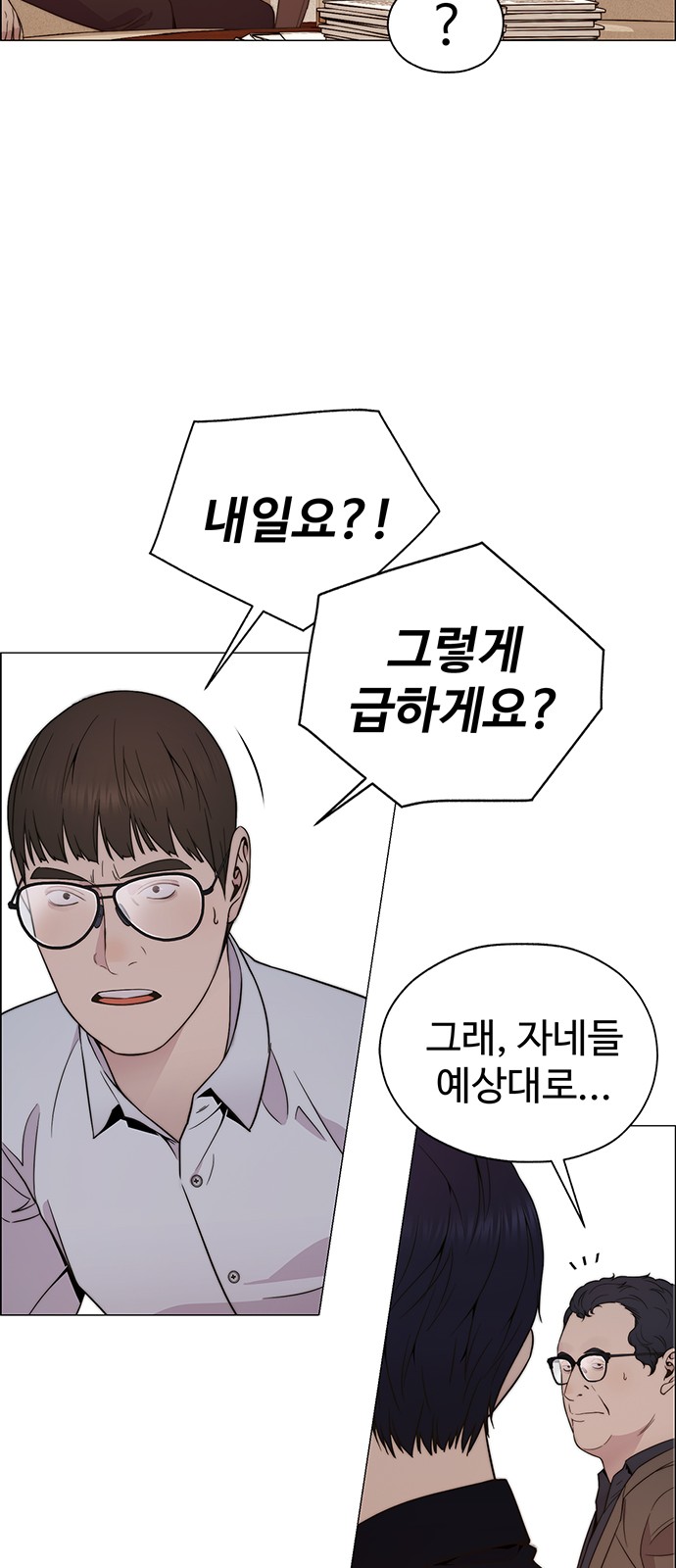 49 페이지