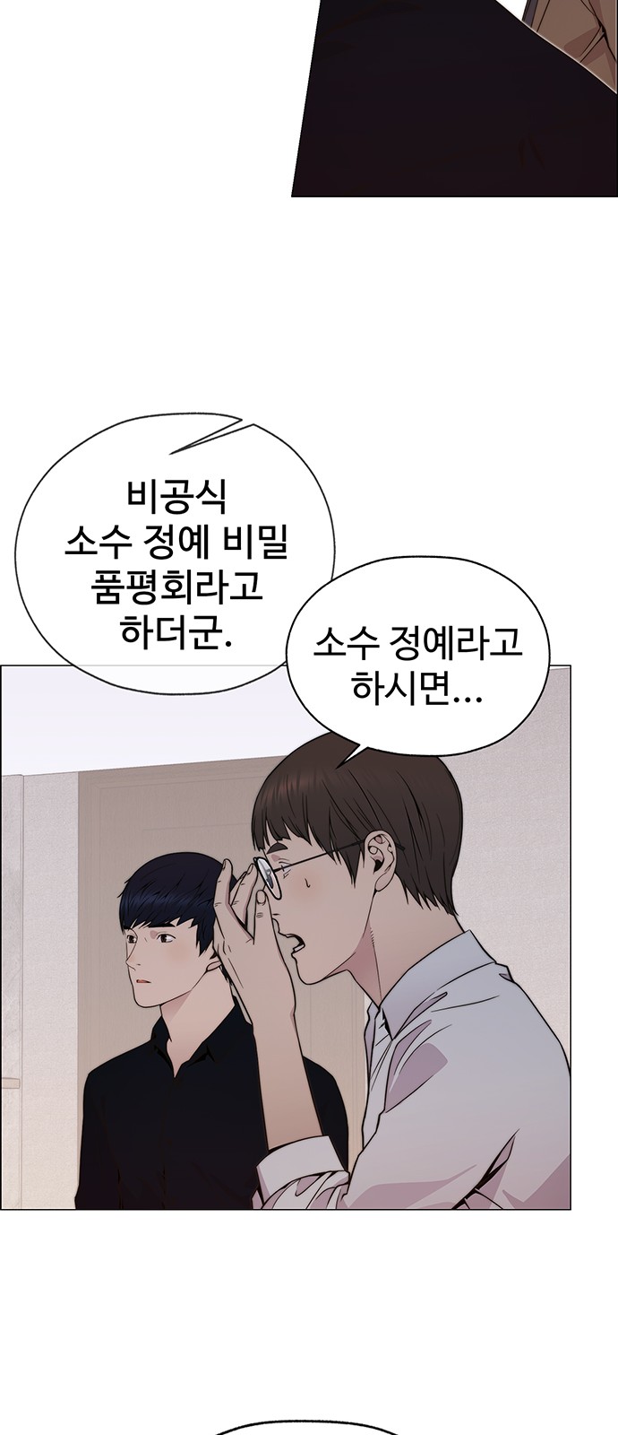 50 페이지
