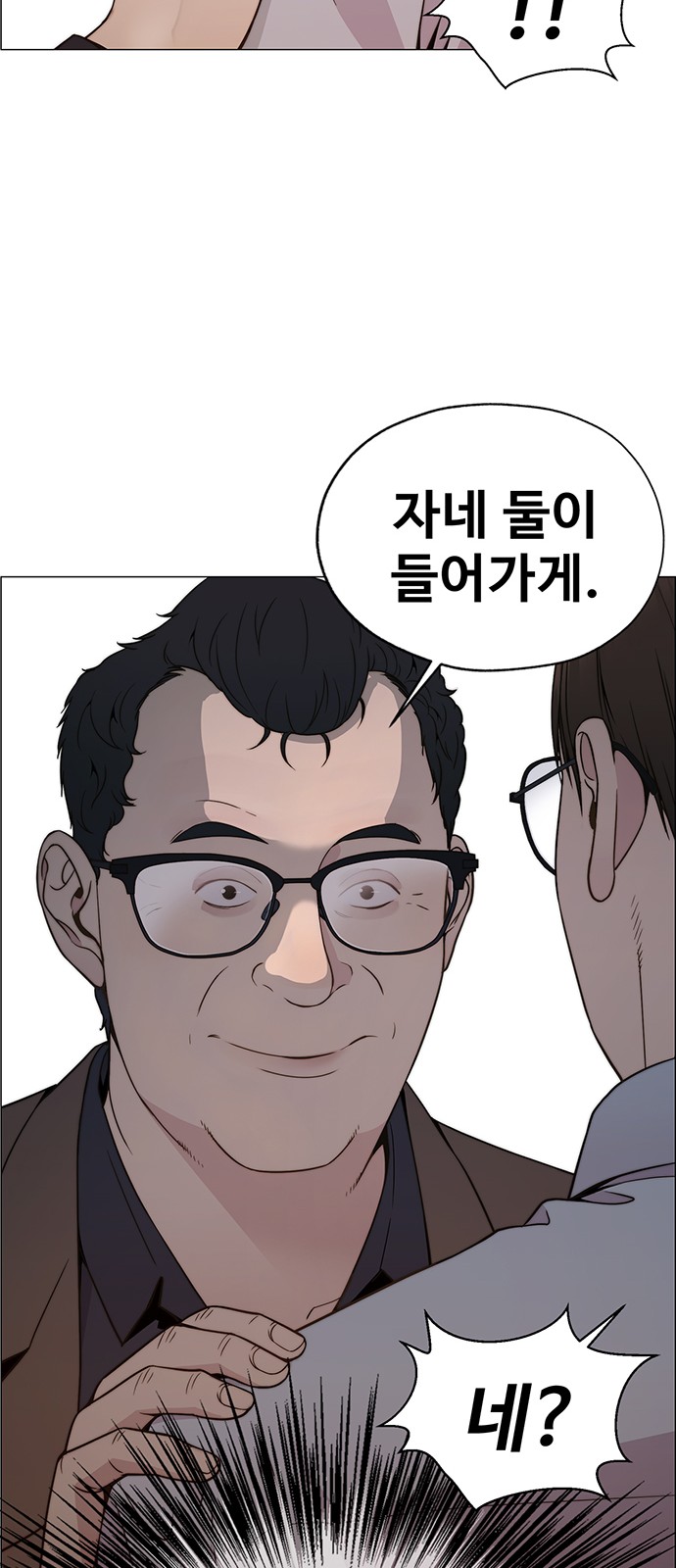 53 페이지