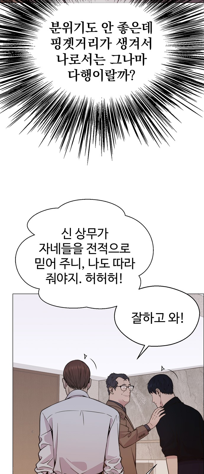 54 페이지
