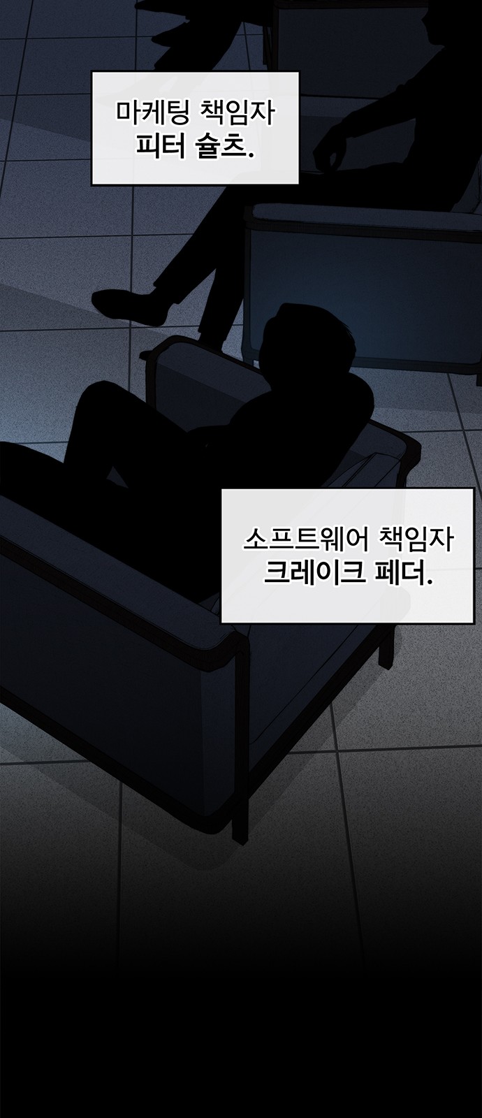 67 페이지