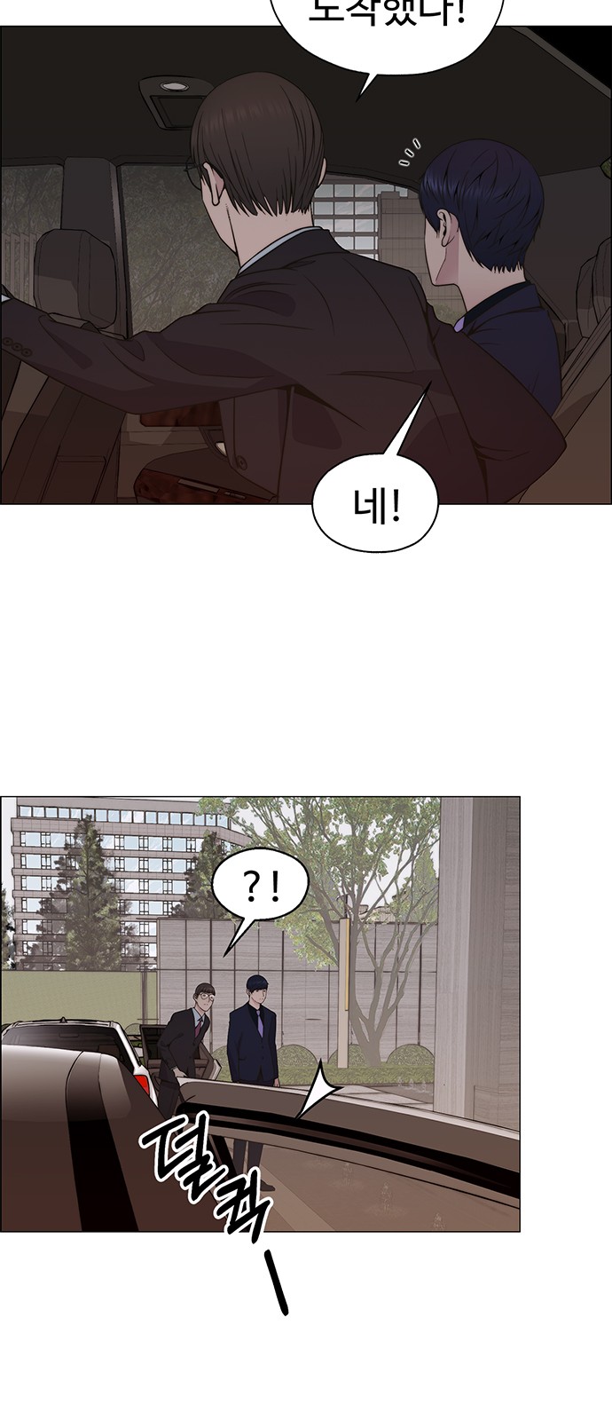 73 페이지