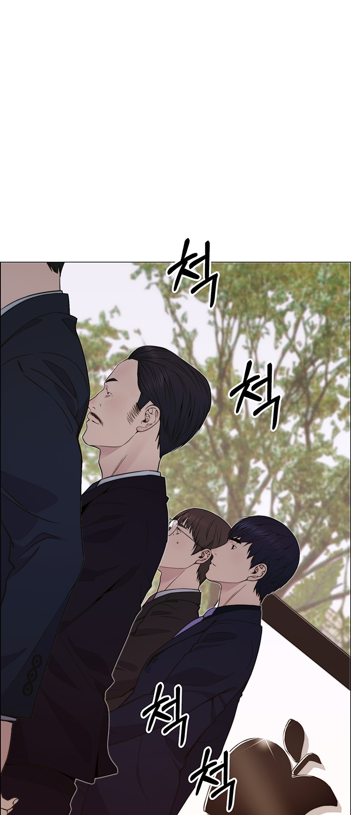 76 페이지