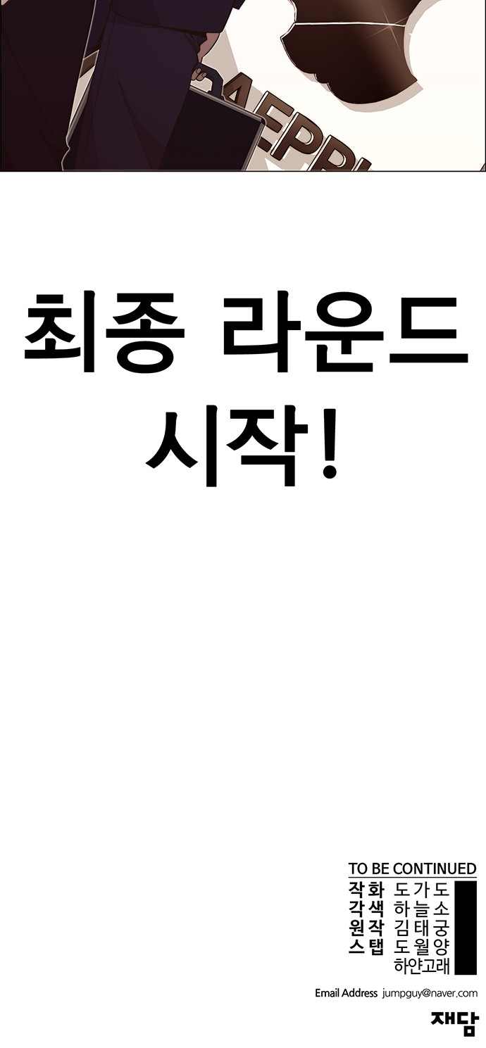 77 페이지