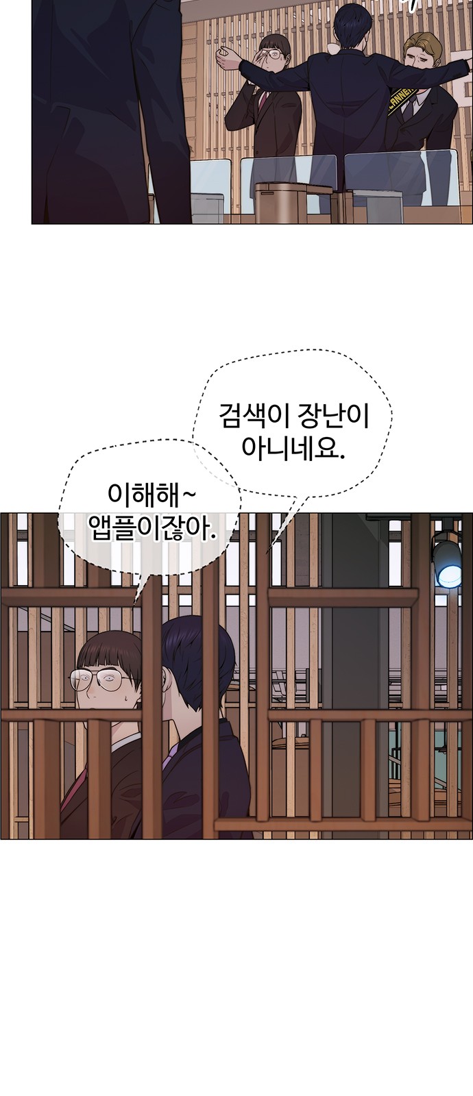 2 페이지
