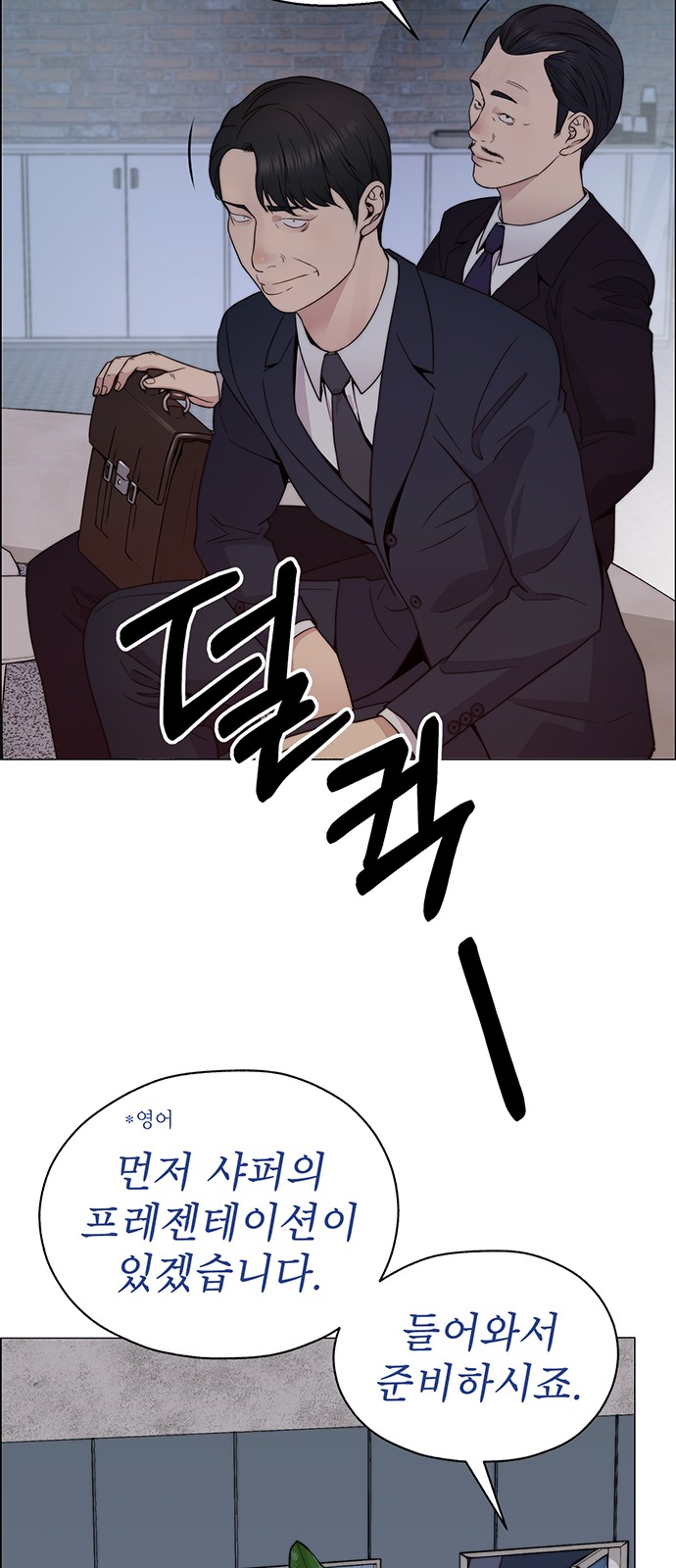 26 페이지