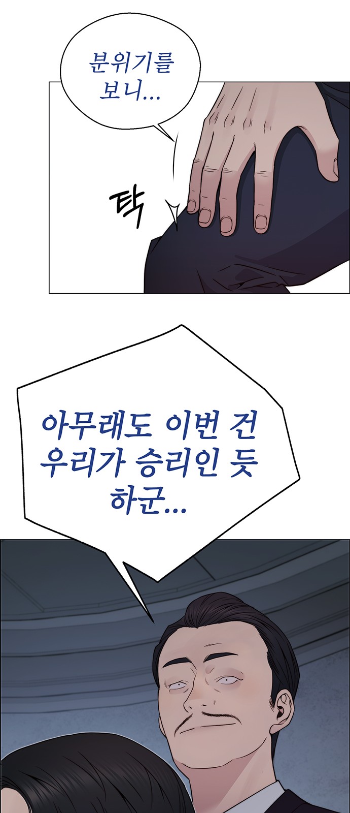 28 페이지