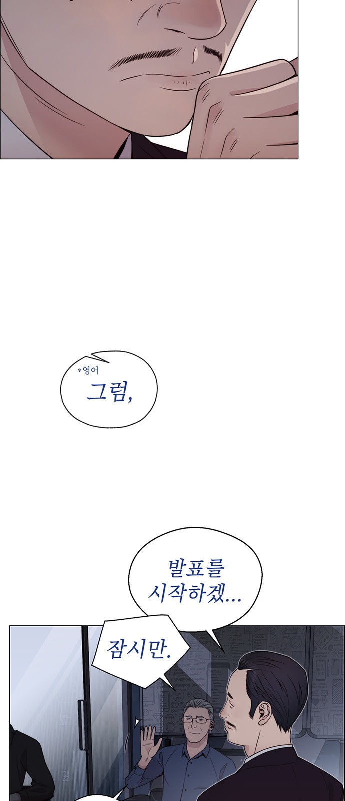 33 페이지