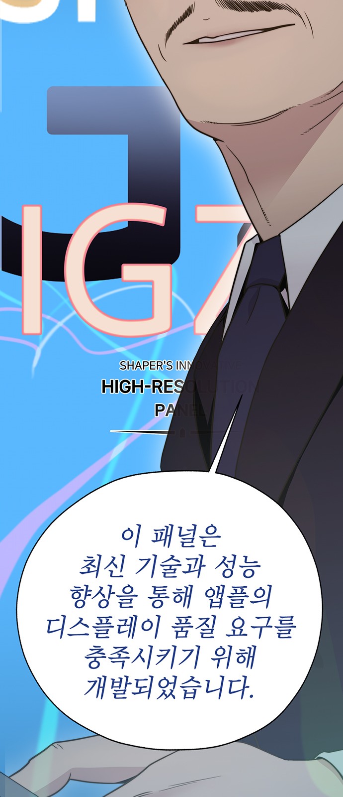 46 페이지