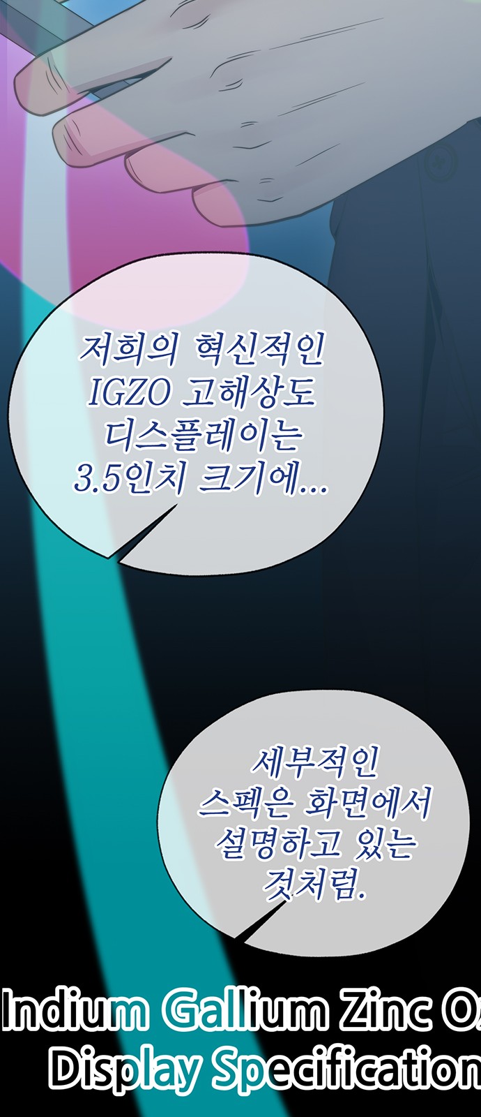 47 페이지
