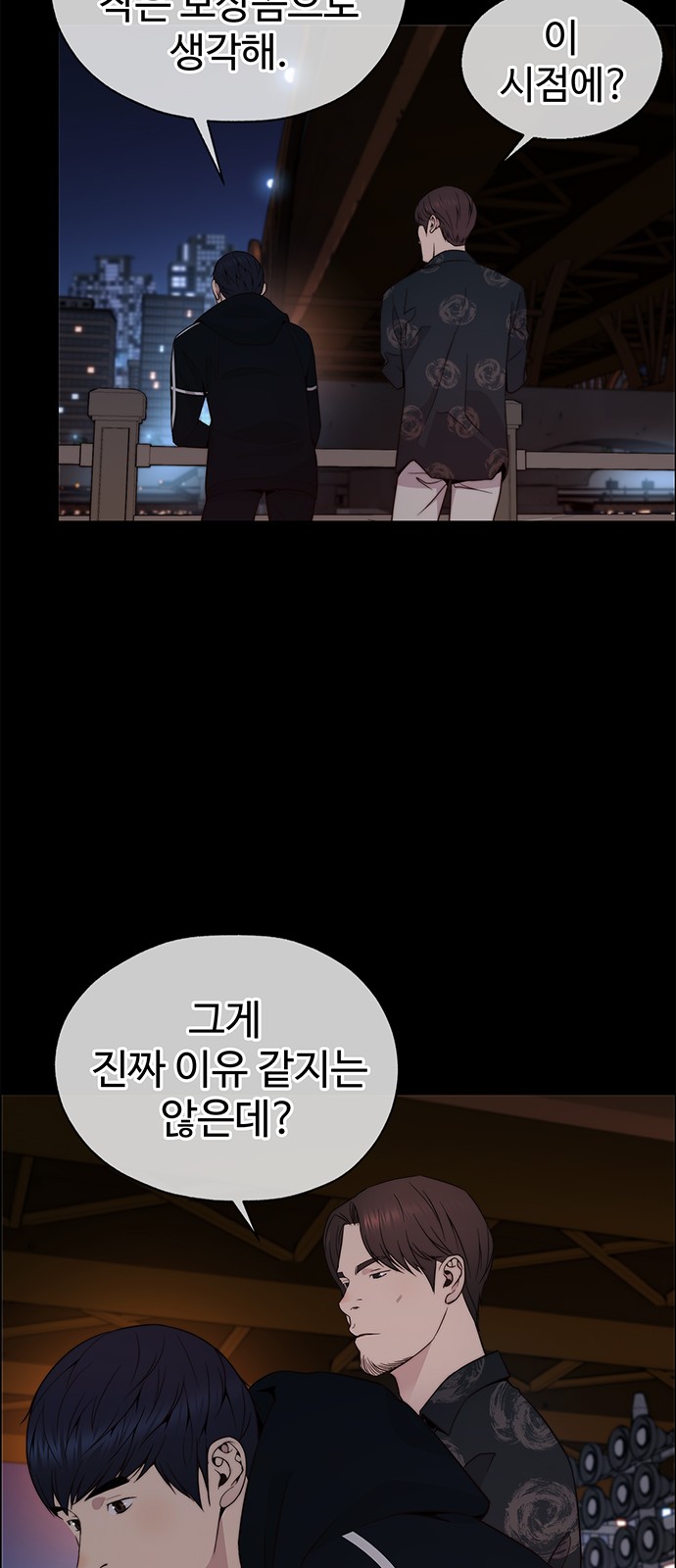 54 페이지