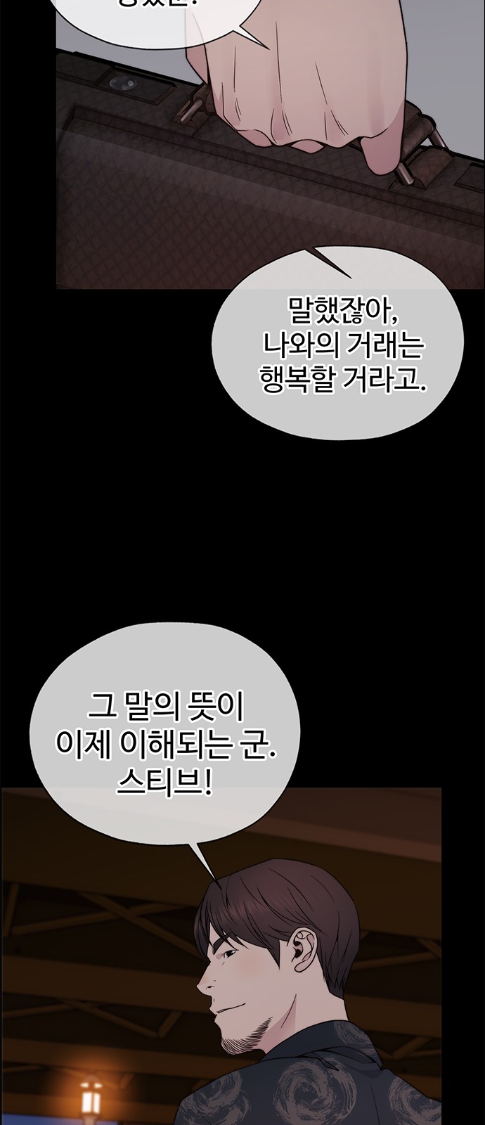 57 페이지