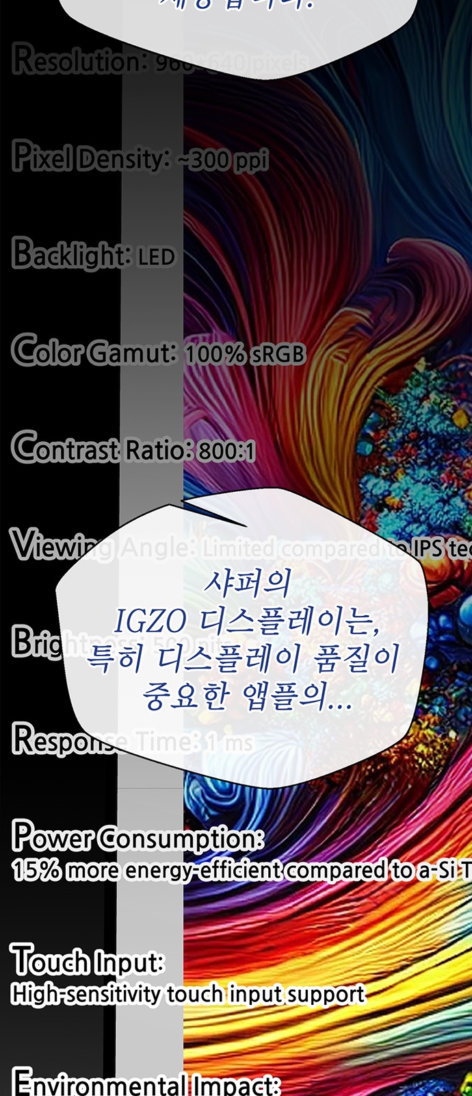 60 페이지