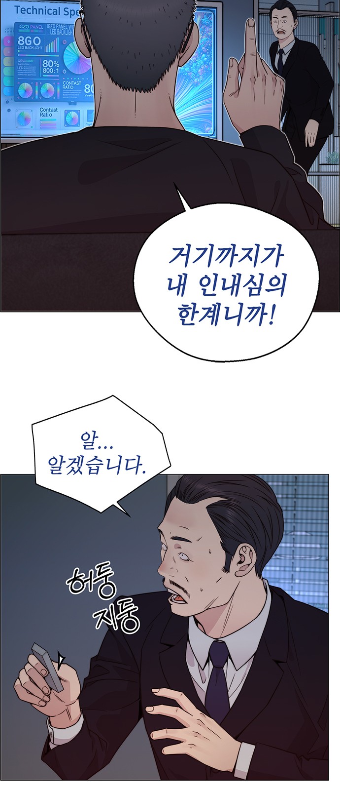65 페이지
