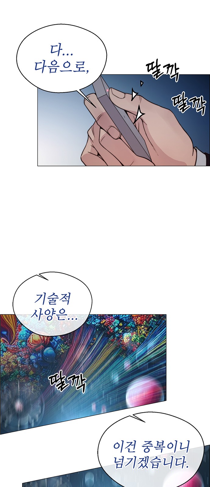 66 페이지