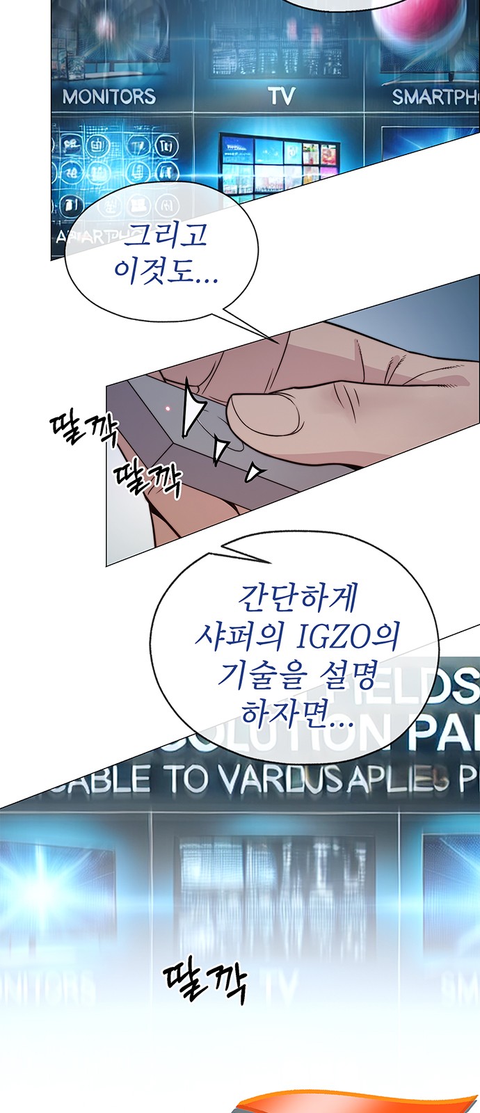 67 페이지