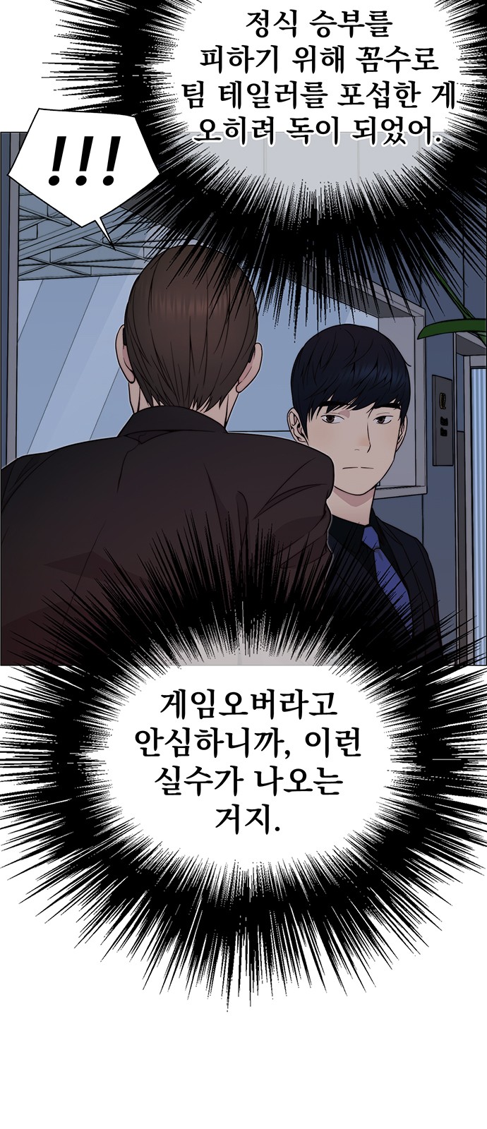 71 페이지