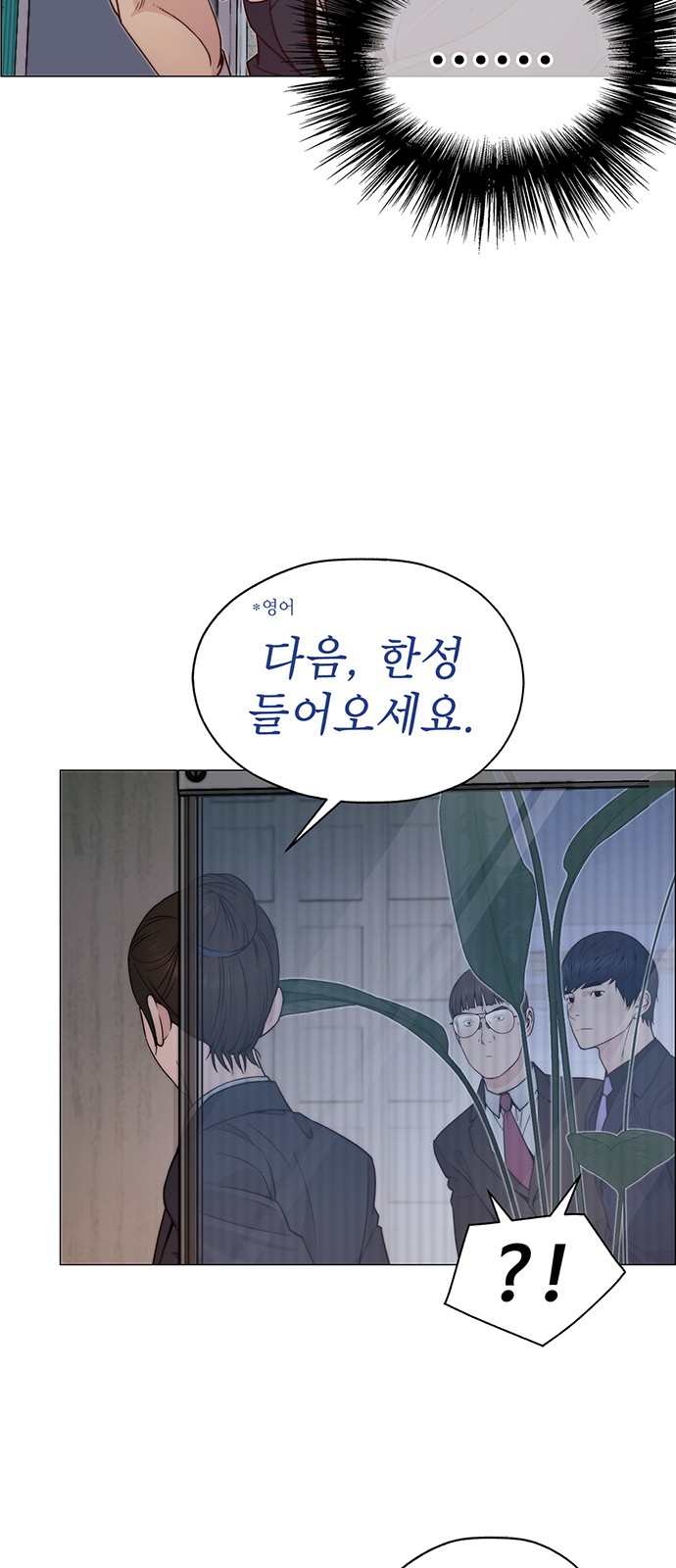74 페이지