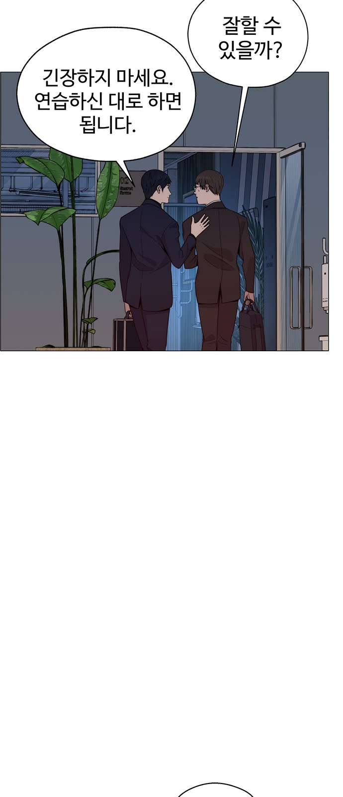 75 페이지