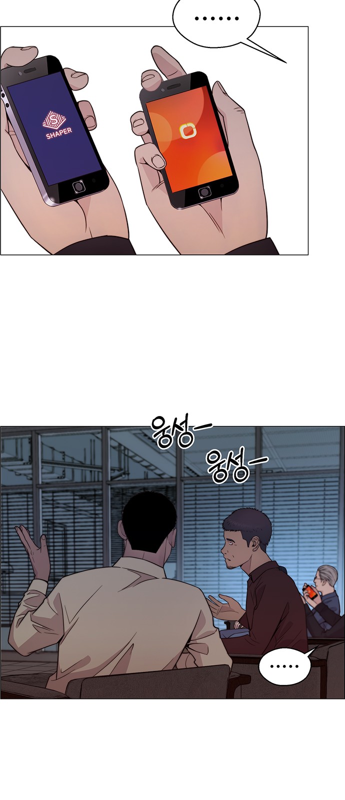 76 페이지