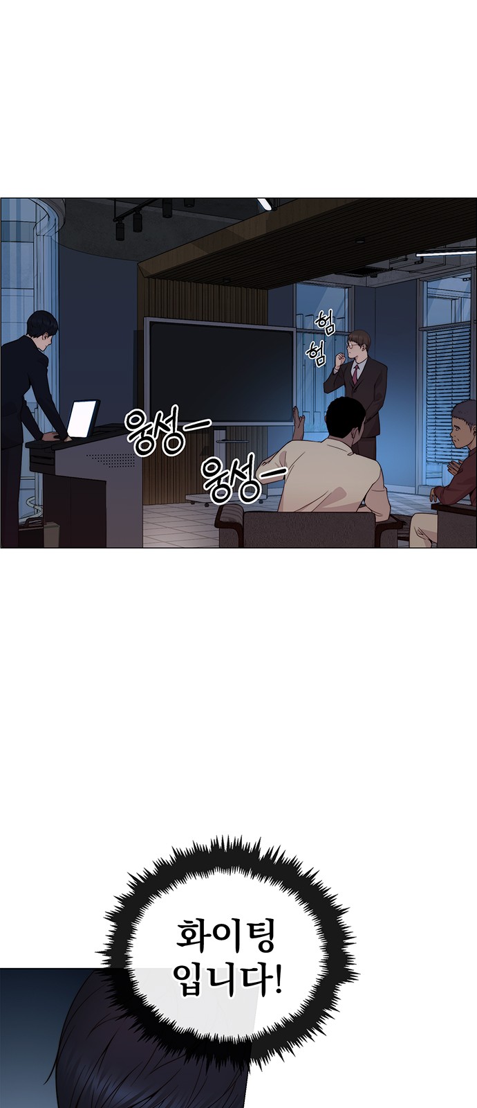 77 페이지