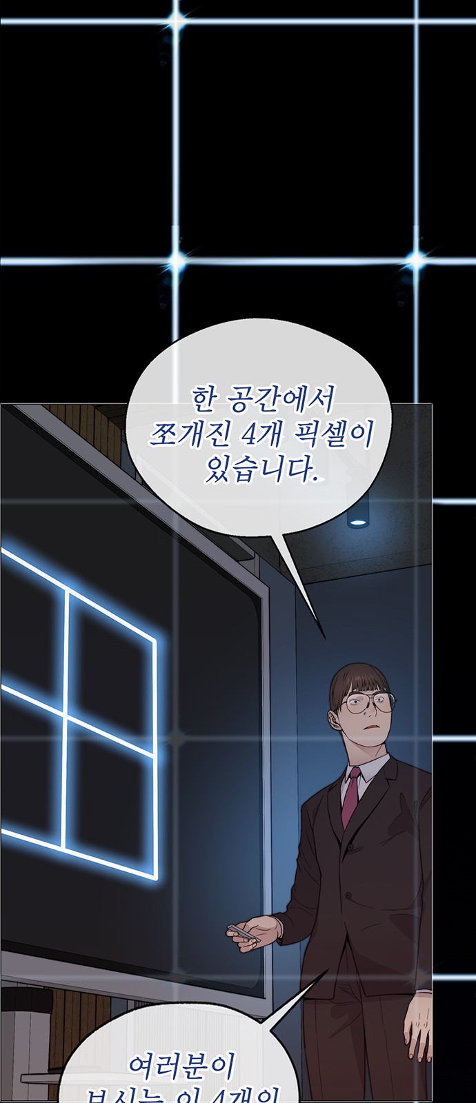84 페이지