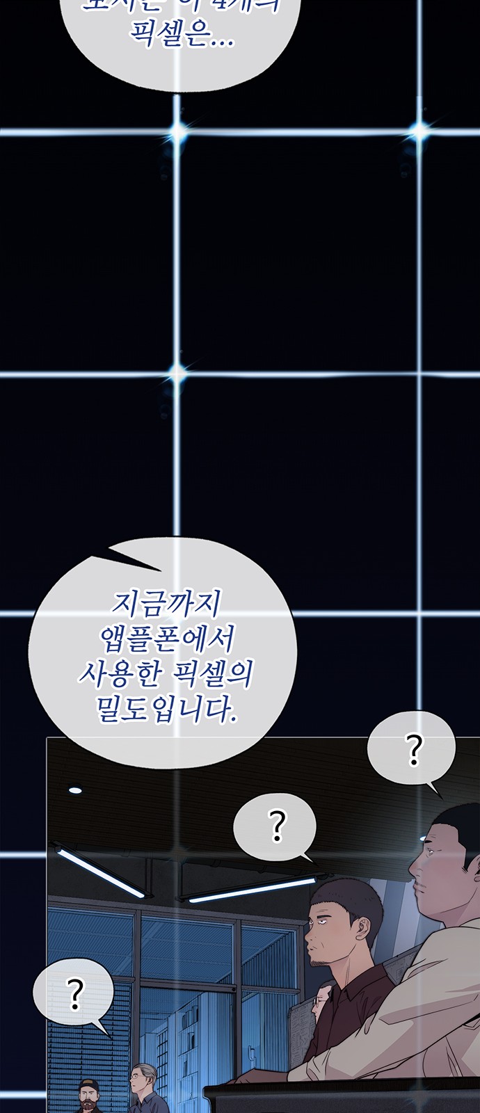 85 페이지