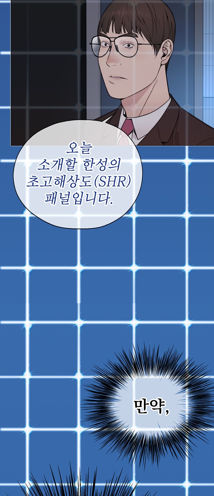 89 페이지