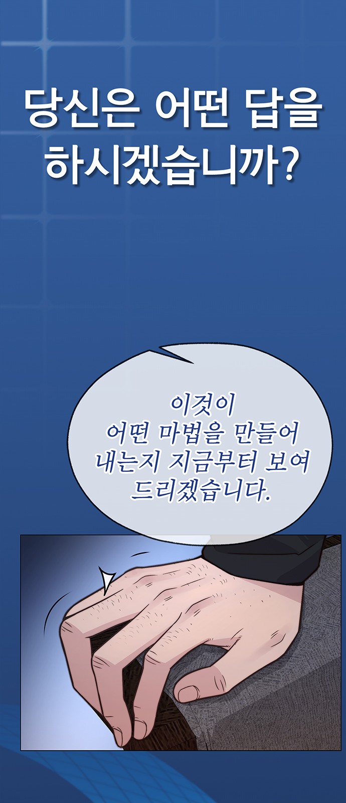 91 페이지