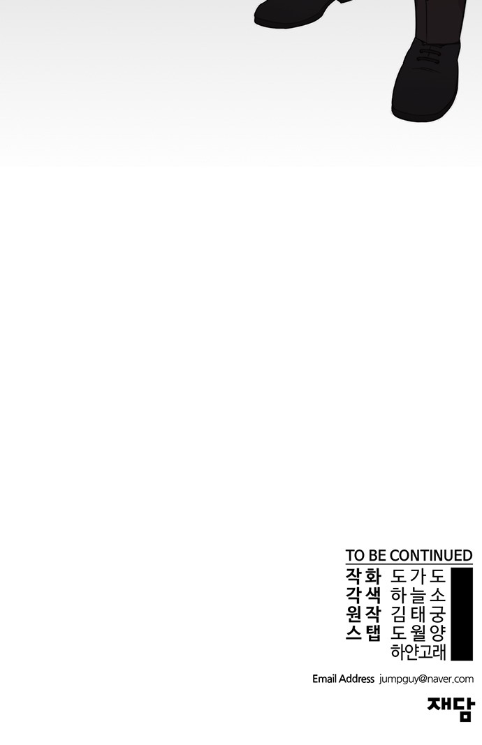 97 페이지