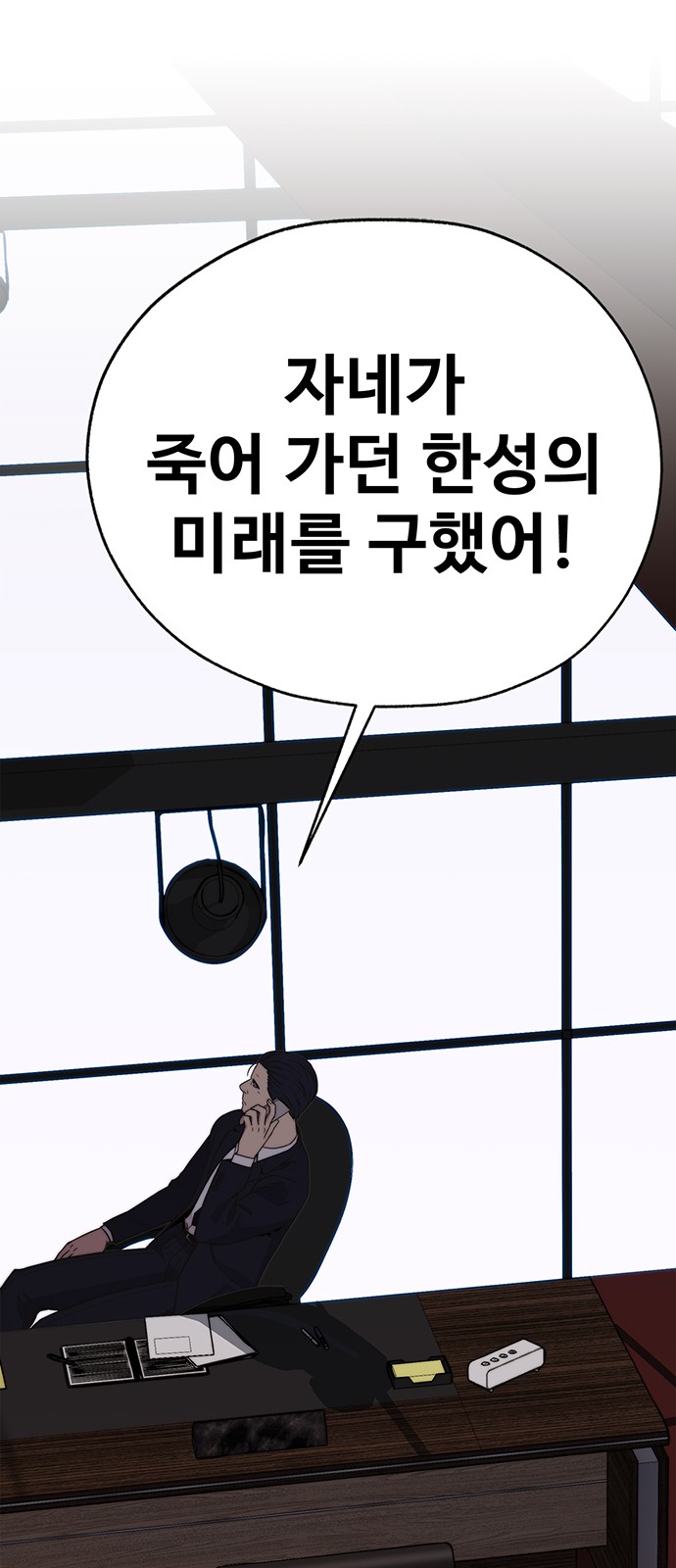 102 페이지