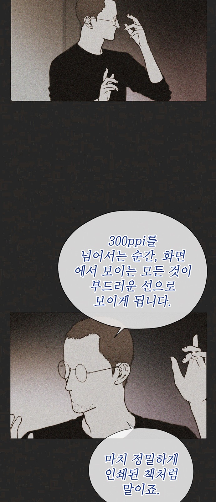19 페이지