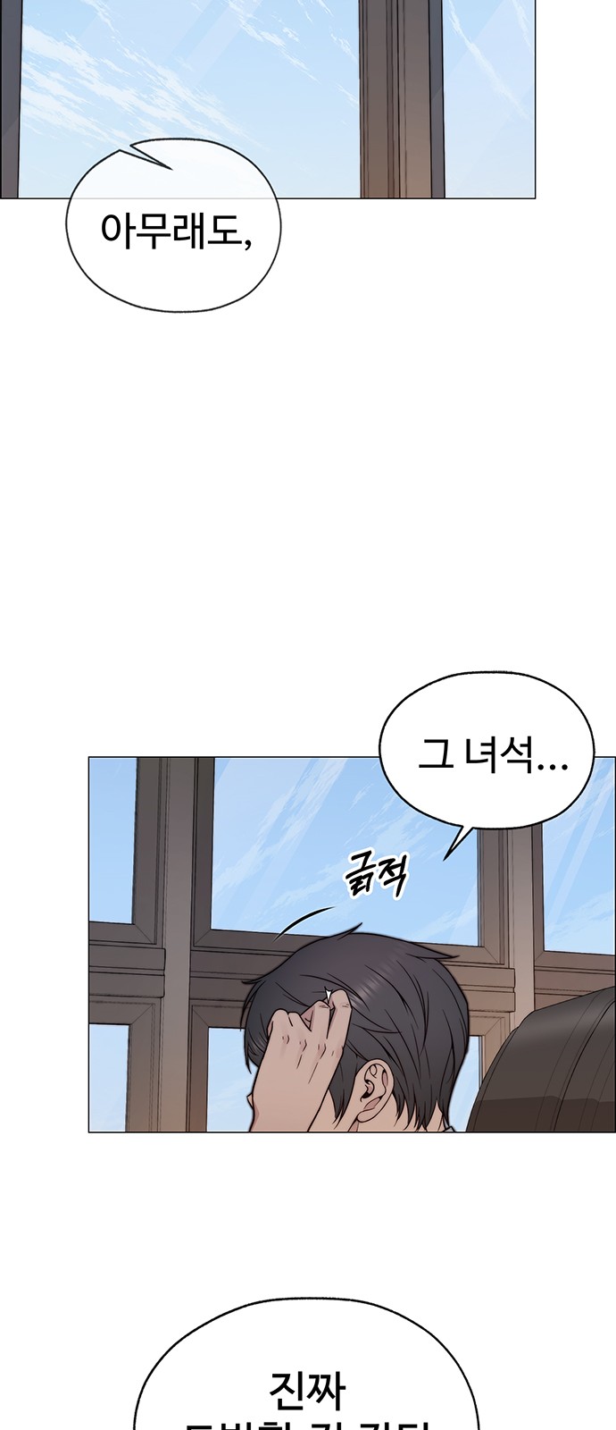 32 페이지