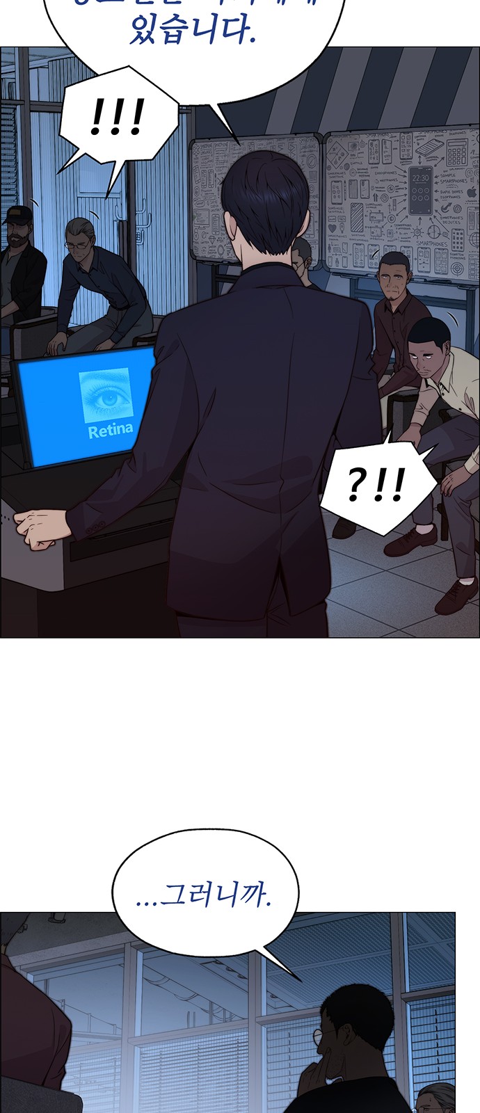 35 페이지
