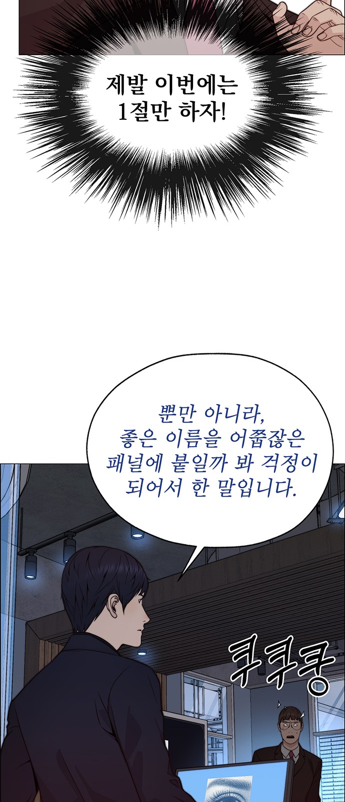 38 페이지